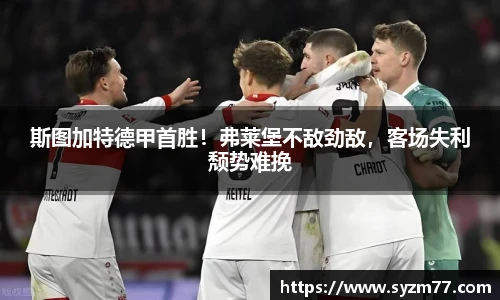 CSGO投注网站