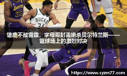 CSGO电竞竞猜官网