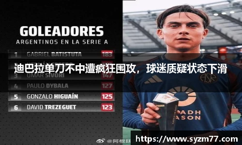 反恐精英CSGO竞猜
