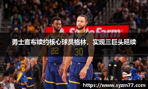 反恐精英CSGO竞猜