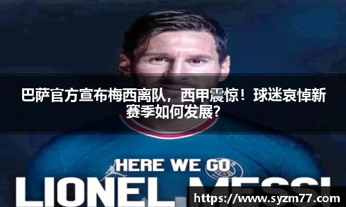 CSGO投注网站