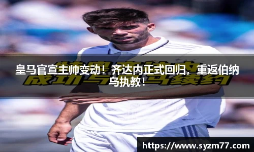 CSGO电竞竞猜官网