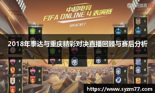 CSGO电竞比赛投注官网