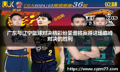 反恐精英CSGO竞猜