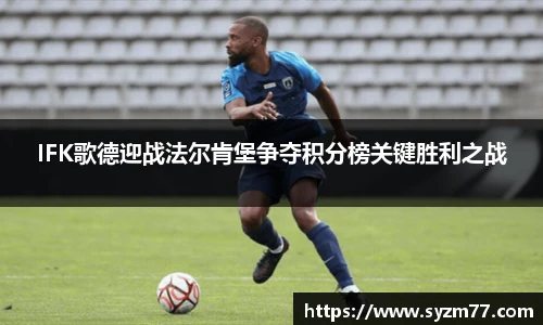 反恐精英CSGO竞猜