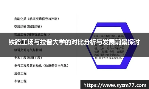 CSGO电竞比赛投注官网